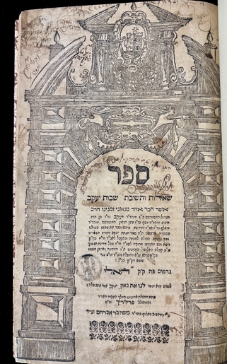 An imprint of Moses ben Abraham of Halle