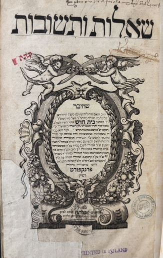 The engraved title page of a book printed by Johann Wust.