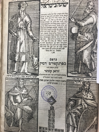 Johann Koelner was a Christian printer of Hebrew books in Frankfurt am Main.