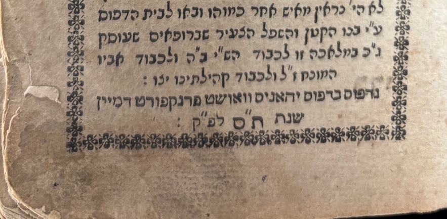 A close of the printing statement with Wust's name.