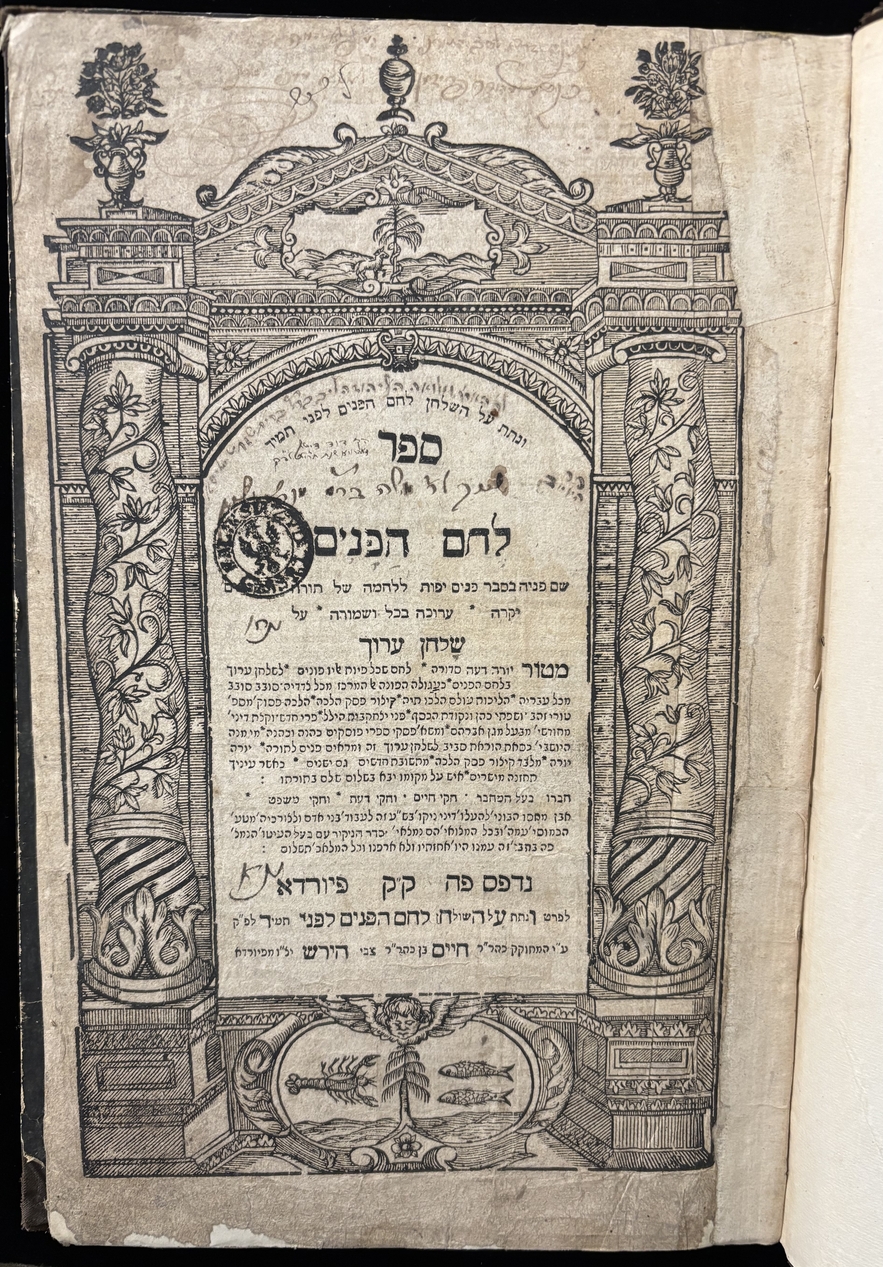 The imprint of Hayim ben Hirsch of Fuerth.